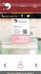 Mobile Screenshot of praxisklinik-dr-stein.de